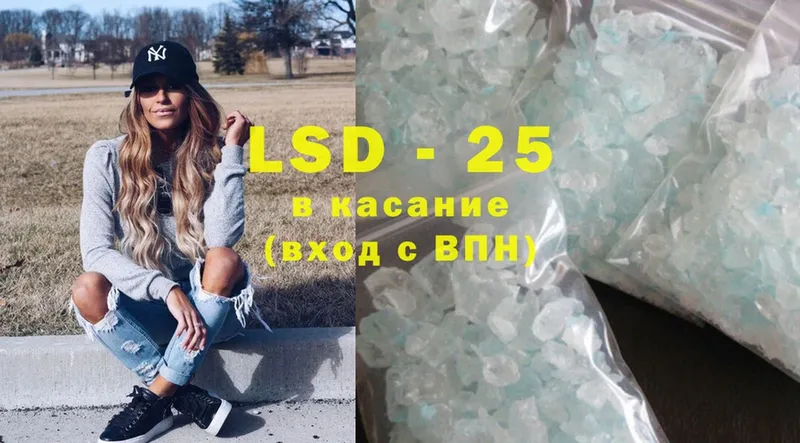 мега рабочий сайт  Пермь  LSD-25 экстази ecstasy 